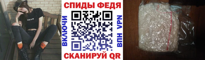 АМФ 97%  купить   Усть-Кут 