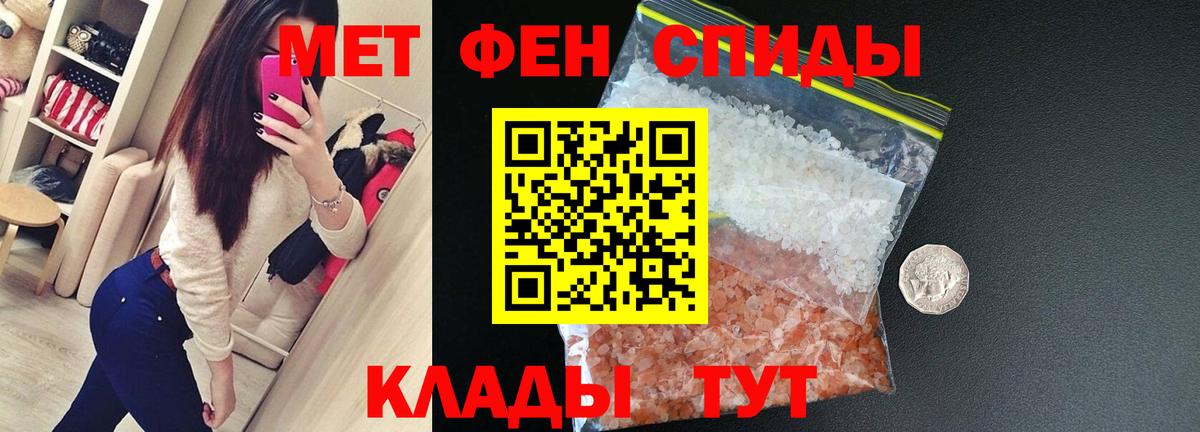 Амфетамин 98% Усть-Кут