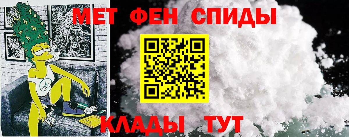   ссылка  Амфетамин Premium  Амфетамин  Амфетамин  Вход с VPN  Усть-Кут 
