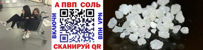 Alpha PVP Соль  купить наркоту  Усть-Кут 
