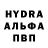 Амфетамин VHQ Egor Smorodinov