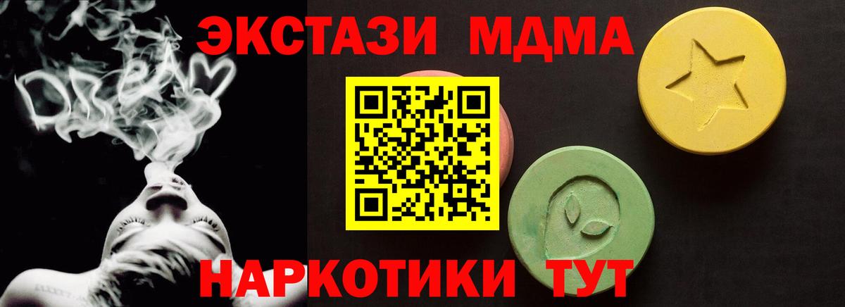 Усть-Кут  Ecstasy Punisher  Вход с VPN 