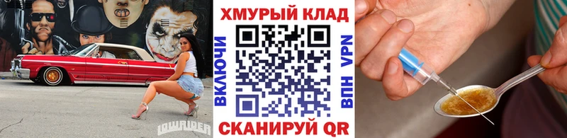 Героин Афган Усть-Кут