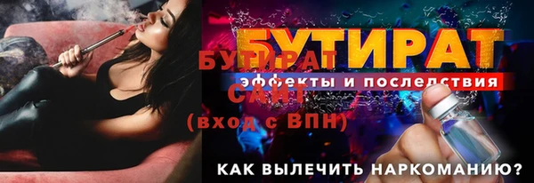 ALPHA-PVP Михайловка