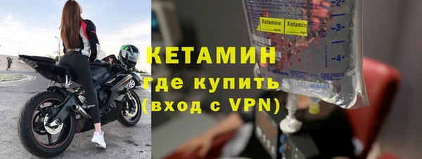 ALPHA-PVP Михайловка