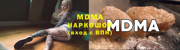 ALPHA-PVP Михайловка