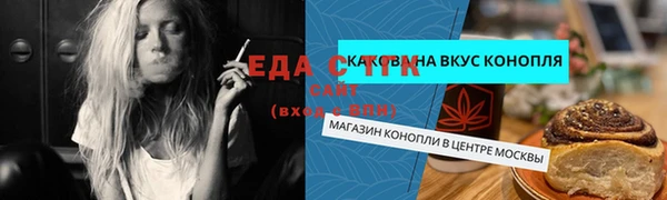 ALPHA-PVP Михайловка