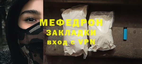 ALPHA-PVP Михайловка