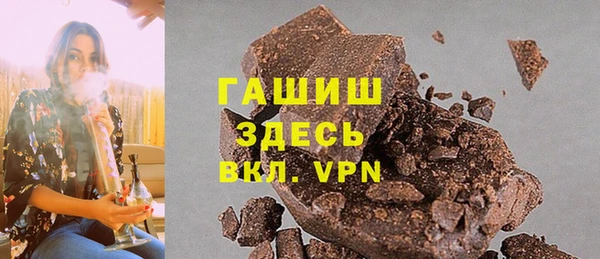 ALPHA-PVP Михайловка