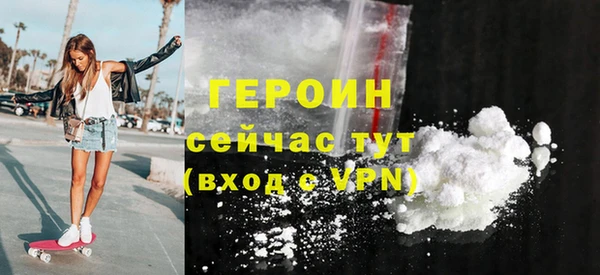 ALPHA-PVP Михайловка