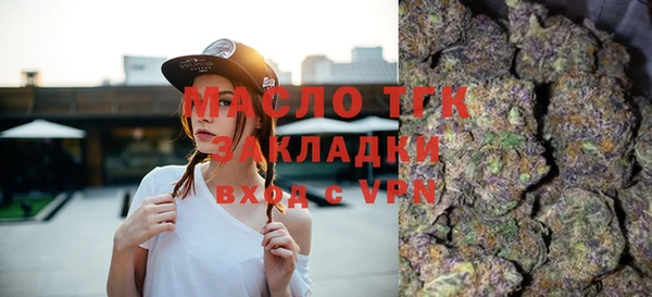 ALPHA-PVP Михайловка