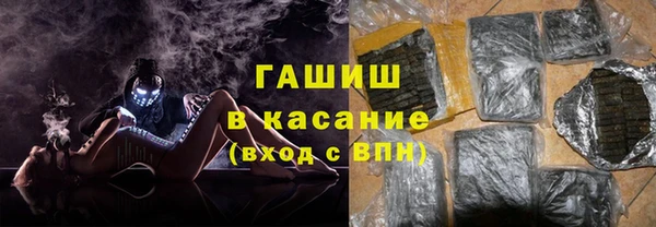 ALPHA-PVP Михайловка