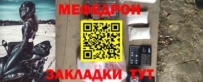 мет Уссурийск