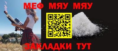 трава Усть-Джегута