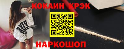ALPHA-PVP Усть-Илимск