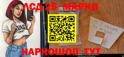 мет Уссурийск