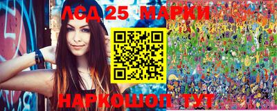 мет Уссурийск