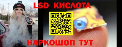 мет Уссурийск