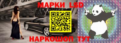 трава Усть-Джегута
