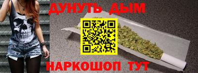 мет Уссурийск