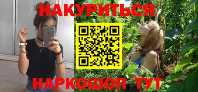 мет Уссурийск