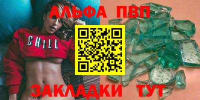 трава Усть-Джегута