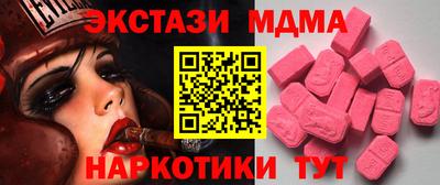 трава Усть-Джегута