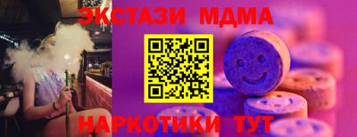 мет Уссурийск
