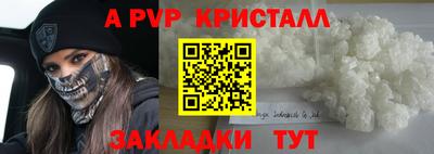 трава Усть-Джегута