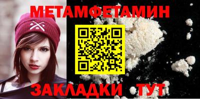 трава Усть-Джегута