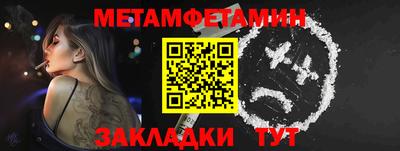 трава Усть-Джегута