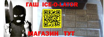 мет Уссурийск