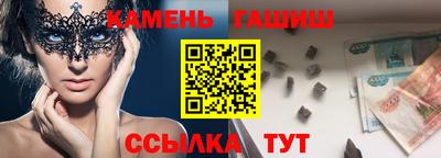 трава Усть-Джегута