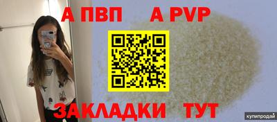 мет Уссурийск