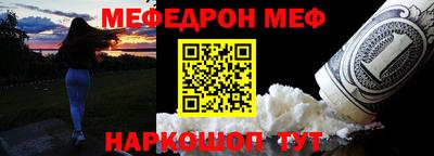 трава Усть-Джегута