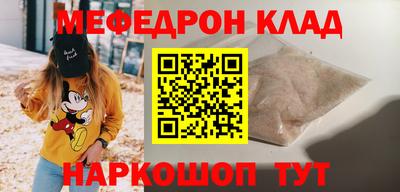 мет Уссурийск