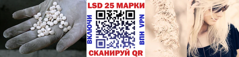 как найти наркотики Усть-Кут Лсд 25 экстази ecstasy