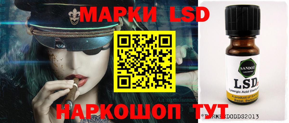 ЛСД экстази ecstasy  Вход с VPN  Усть-Кут 