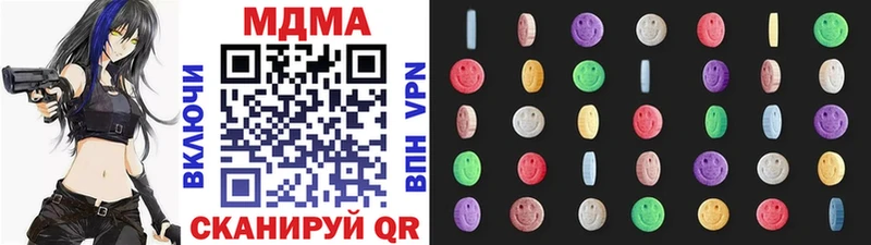 MDMA кристаллы  Усть-Кут 