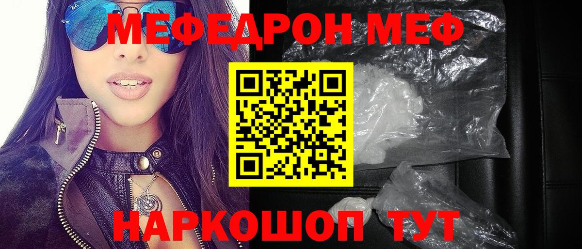 Усть-Кут  Мефедрон 4 MMC  Мефедрон VHQ  Вход с VPN 