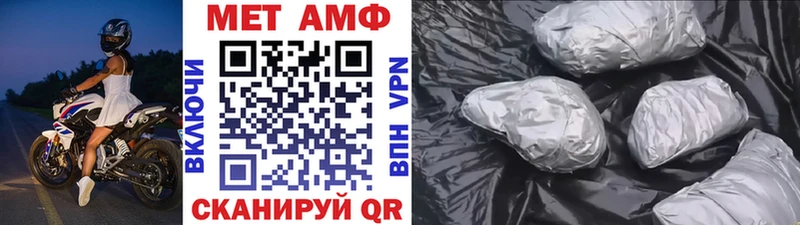 хочу наркоту  Усть-Кут  Метамфетамин кристалл 