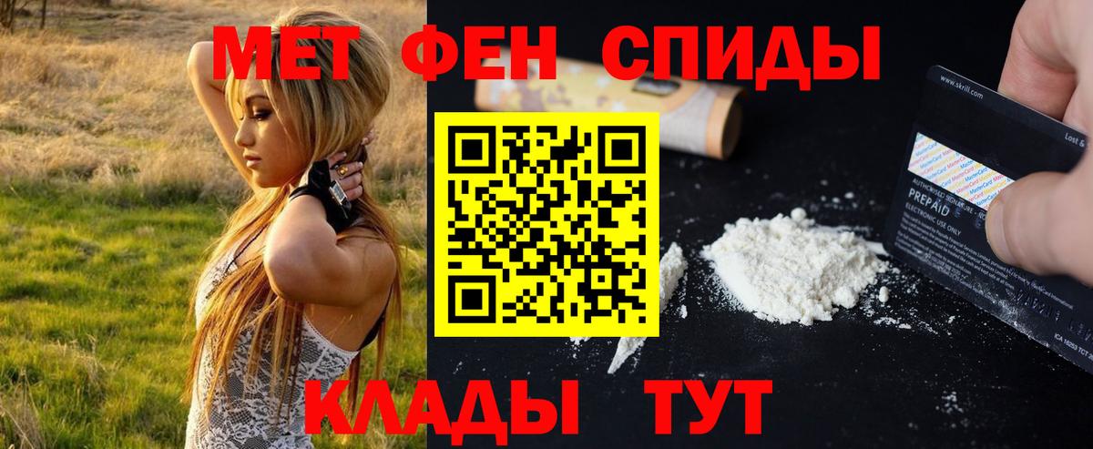 Первитин пудра  Вход с VPN  Усть-Кут 