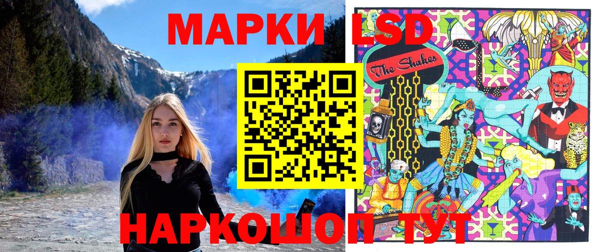 Наркотические марки 1,8мг  Вход с VPN  Марки 25I-NBOMe  Наркотические марки 1,8мг  Усть-Кут 