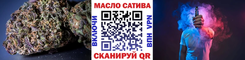 Дистиллят ТГК концентрат darknet как зайти Усть-Кут