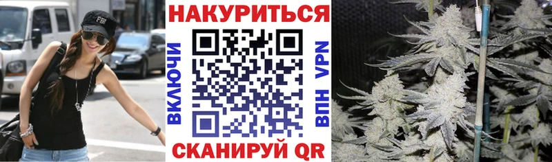 Канабис White Widow  закладка  Усть-Кут 