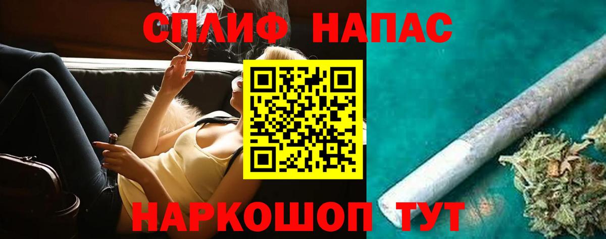 Марихуана Bruce Banner Усть-Кут
